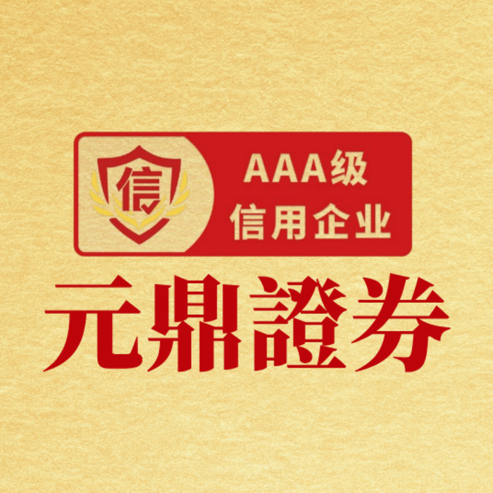 正规配资平台app 市场研究：亚太股市中股票配资平台的风控体系案例分析